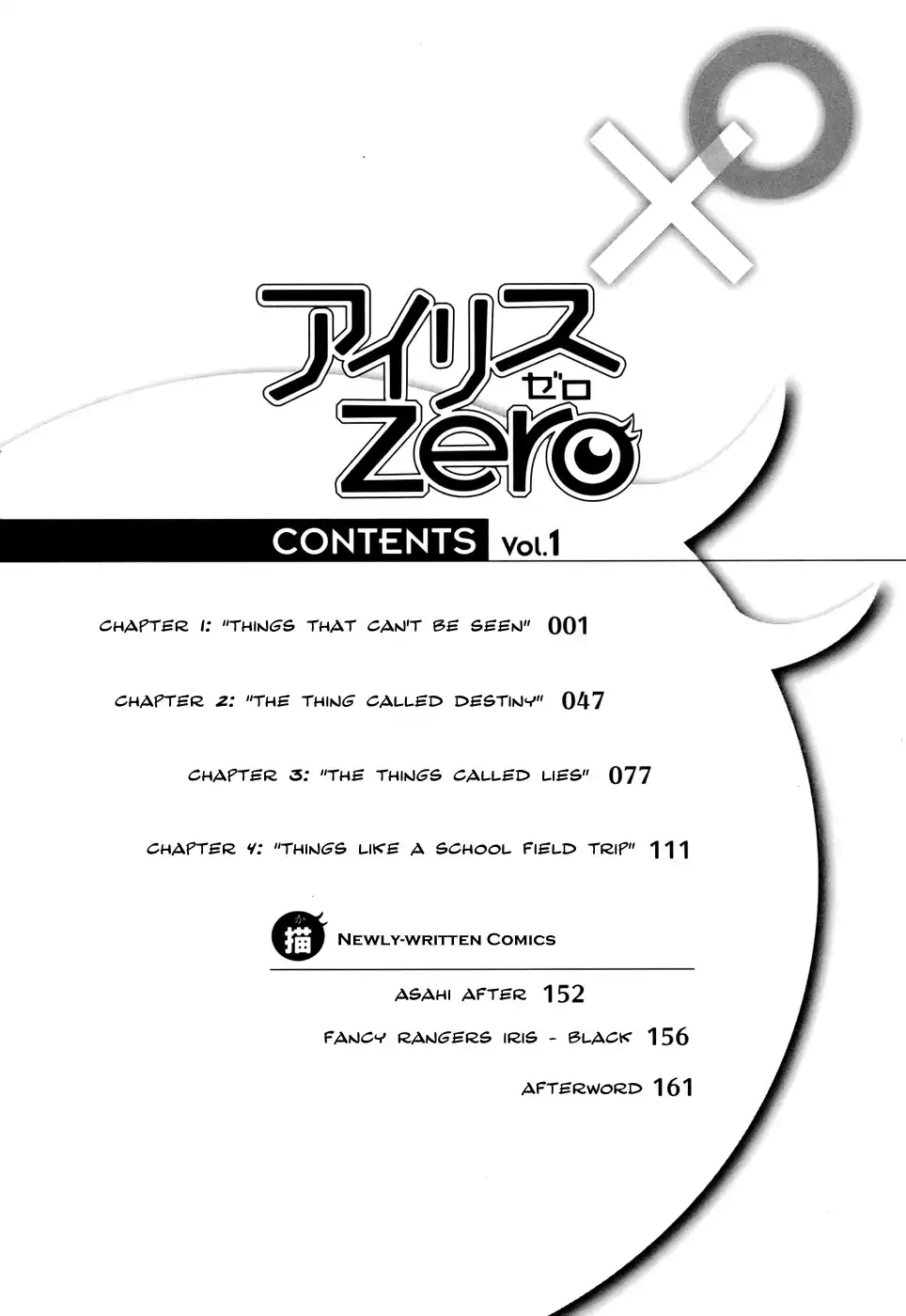 Iris Zero Chapter 1 9